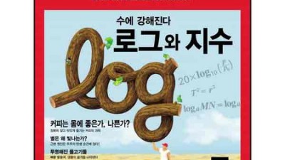 9월호 Go Out 잡지: 득템 찬스 놓치지 마세요! ✨